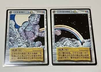 右代　ヤノマン　トレカ　鬼太郎コレクションカード　125枚セット 鬼太郎コレクションカード やのまん - メルカリ